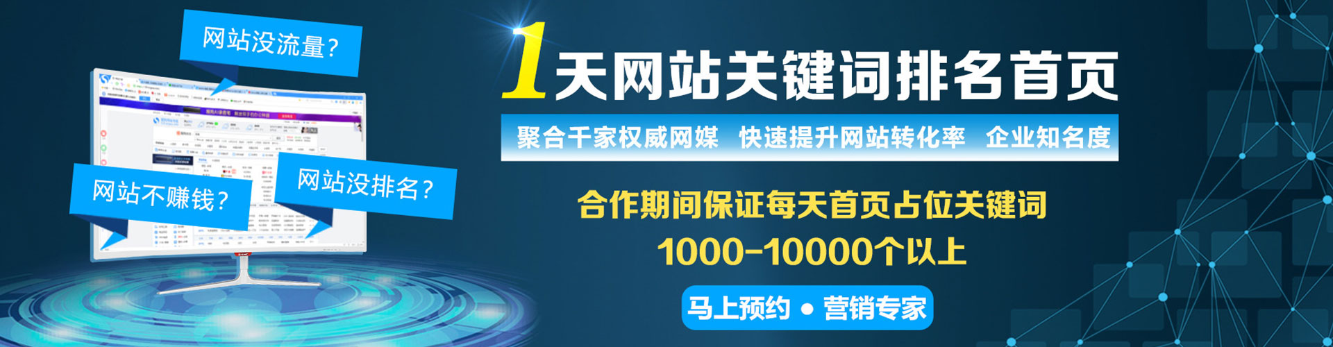 宝丰知乎信息流